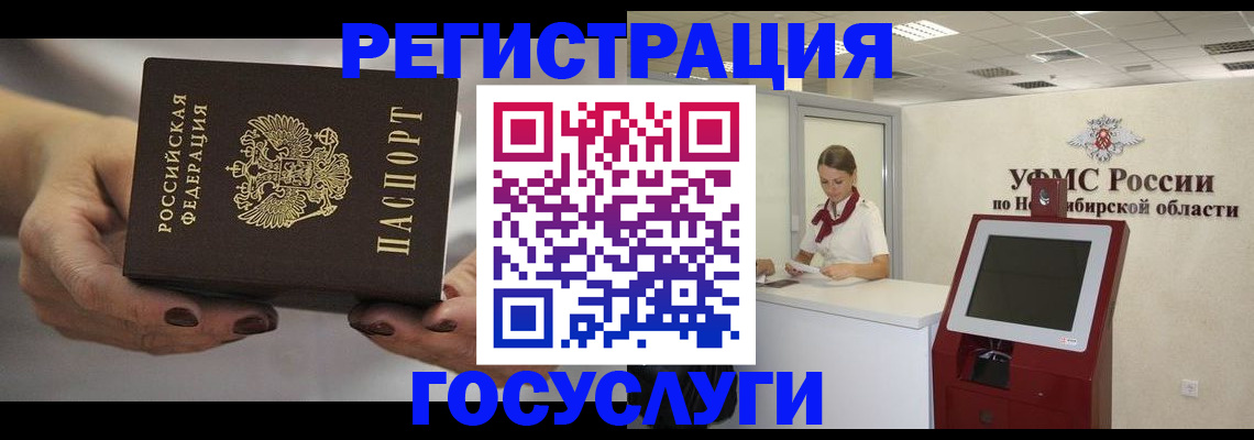найти адрес прописки в Можайске