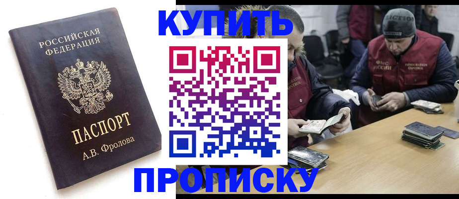 регистрация для дет. сада в Можайске