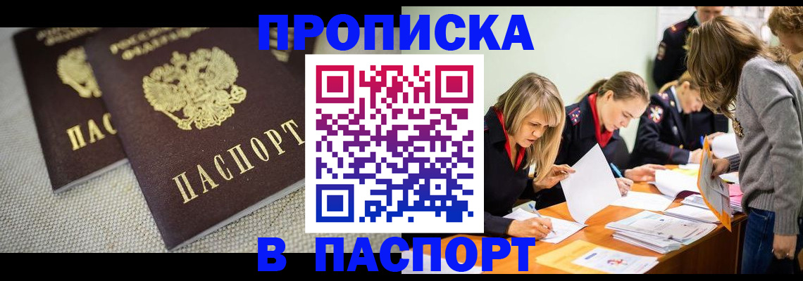 регистрация для дет. сада в Можайске